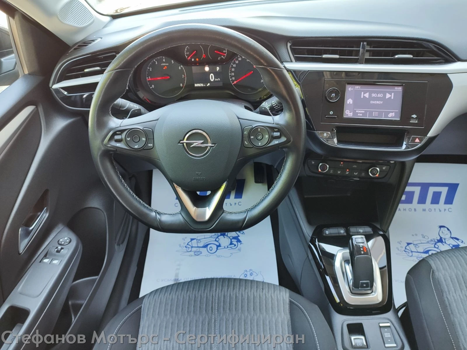 Opel Corsa Edition 1.2 Бензин (100hp) AT8, снимка 10 - Автомобили и джипове - 48125012