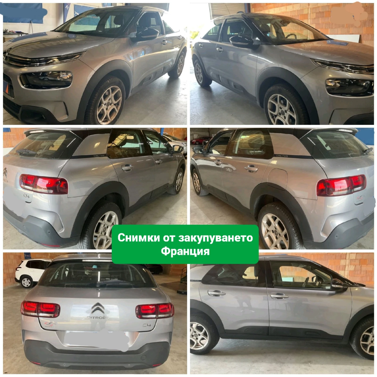 Citroen C4 Cactus 1.5 BlueHDi 6. , LED,  | Mobile.bg   16