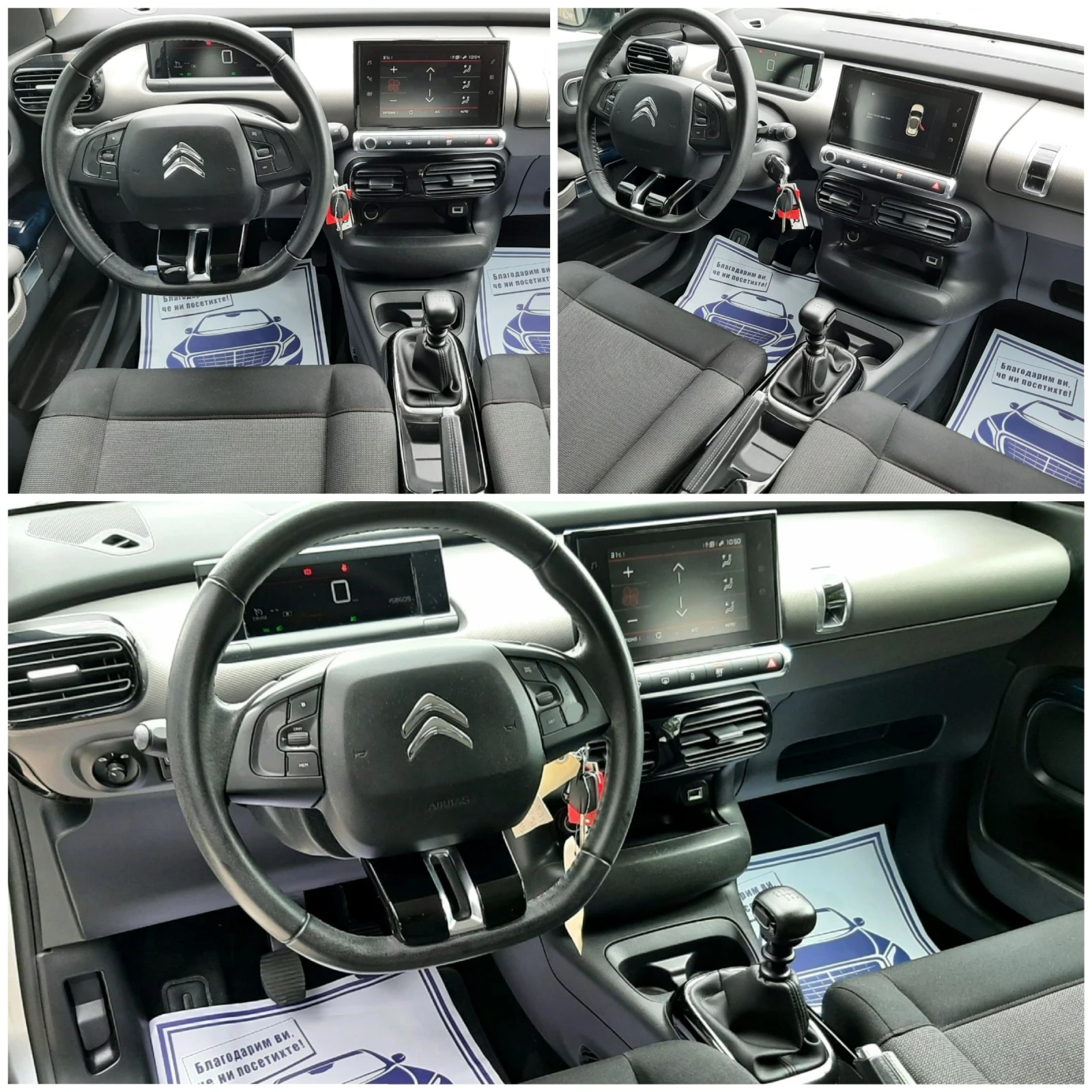 Citroen C4 Cactus 1.5 BlueHDi 6. , LED,  | Mobile.bg   11