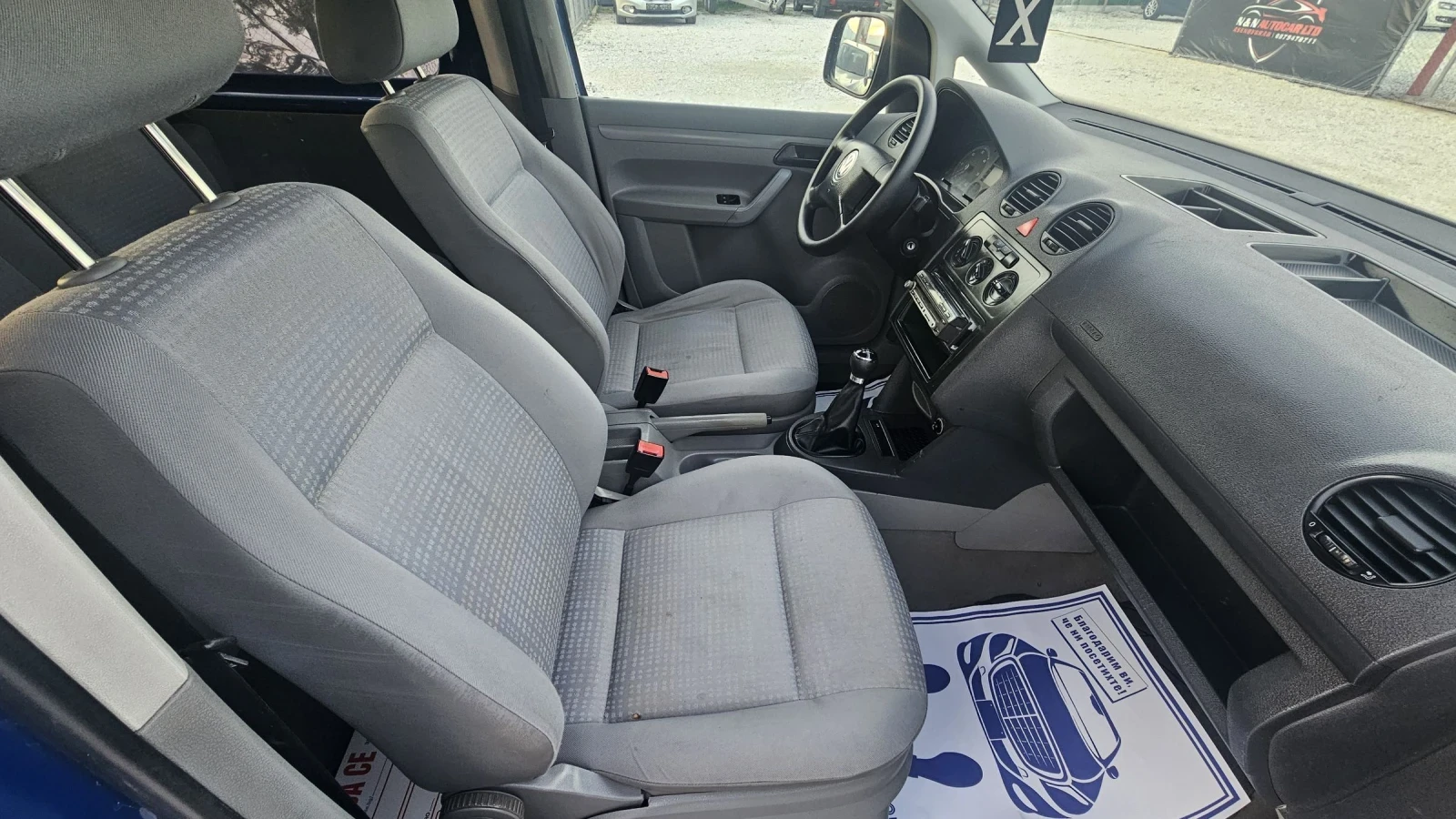 VW Caddy 1.9TDI.105.��.��������.������� | Mobile.bg � ����������� 12