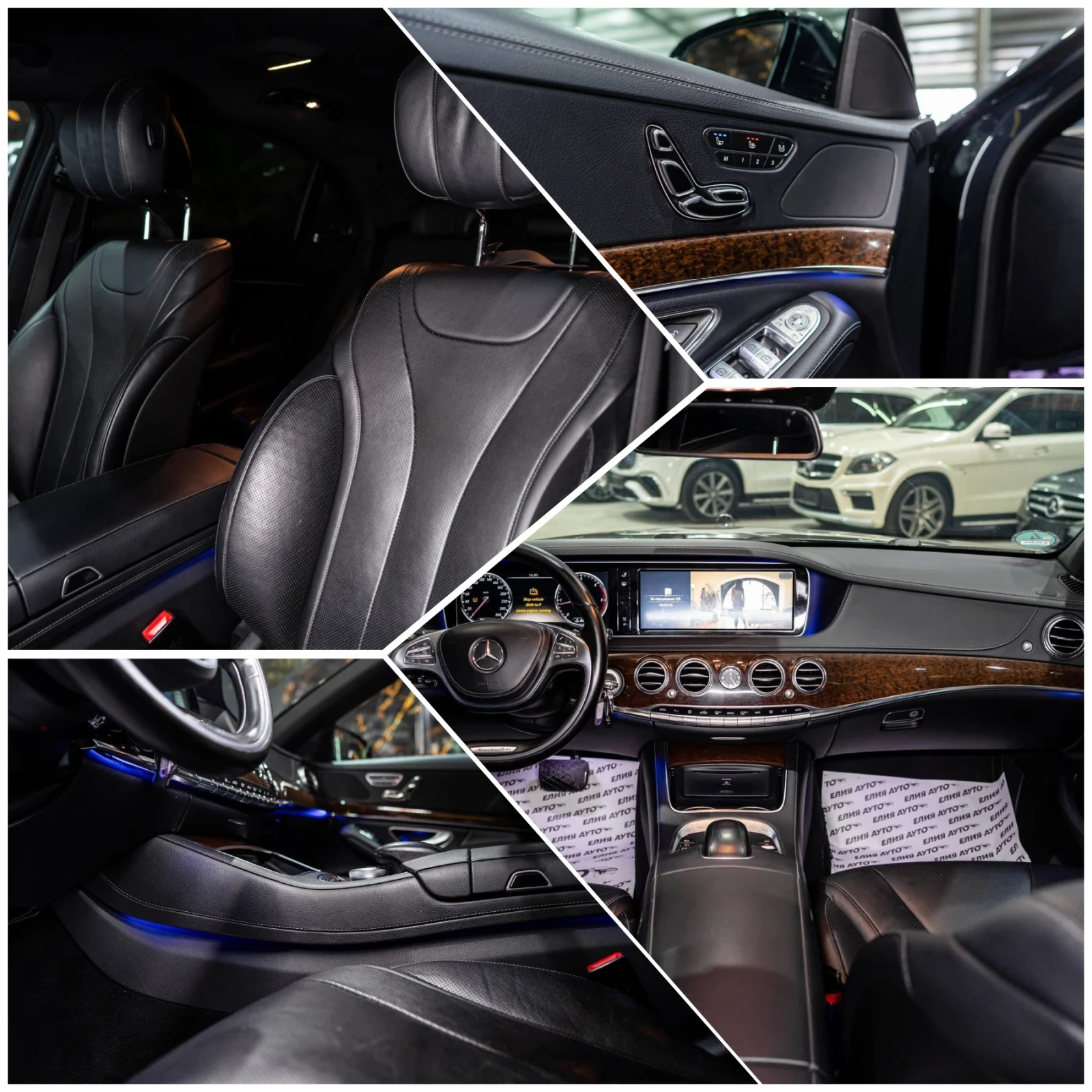 Mercedes-Benz S 350 D 4MATIC FULL AMG LINE LED BURM ������ 100% | Mobile.bg � ����������� 16