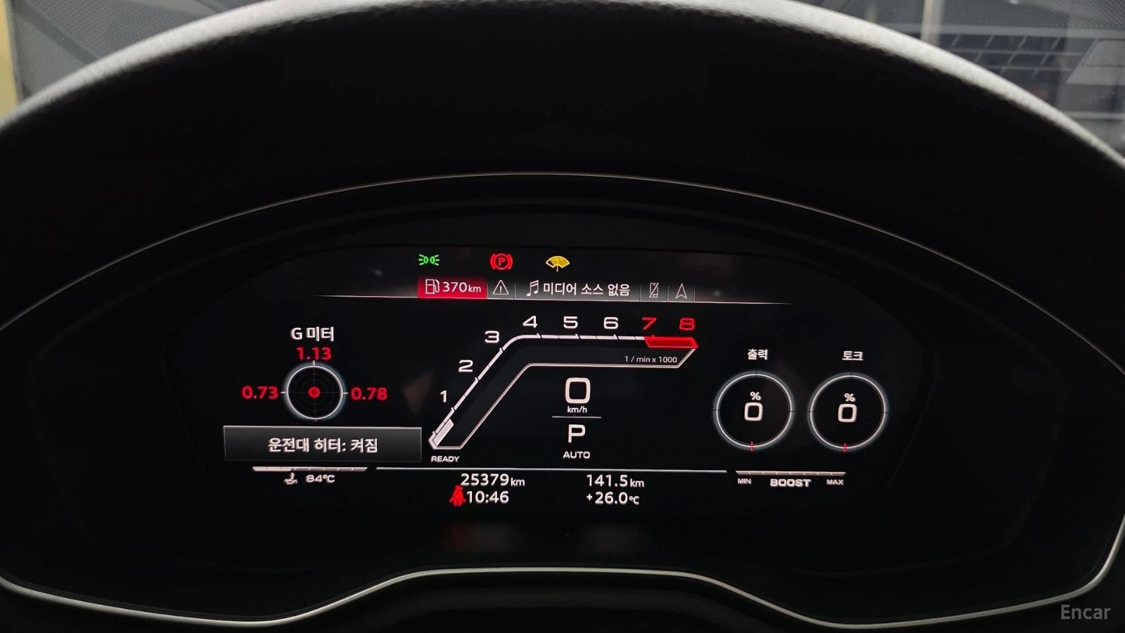 Audi Rs5 QUATTRO* MATRIX* DISTRONIC* 360* B&O* HUD* , снимка 7 - Автомобили и джипове - 55464714
