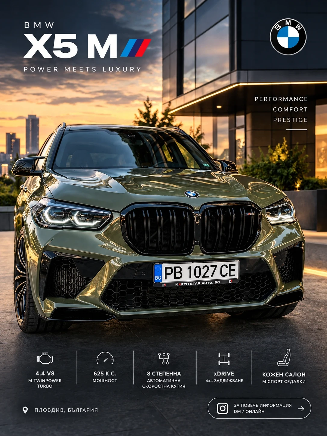 BMW X5M COMPETITION edition 