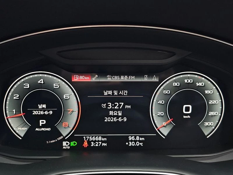 Audi Q8 3.0 DCB Automatic, снимка 8 - Автомобили и джипове - 55800808