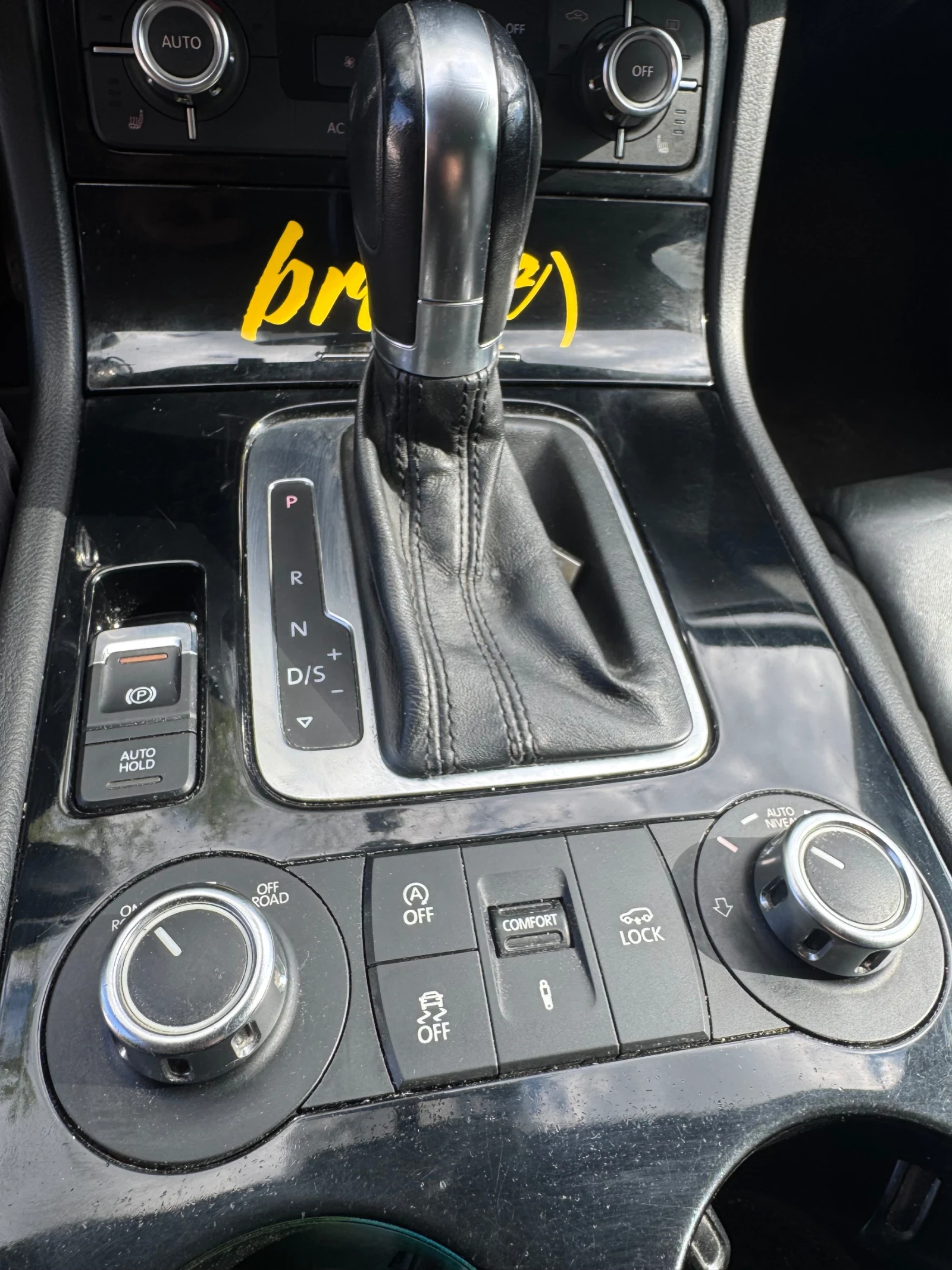 VW Touareg 3.0 tdi, снимка 9 - Автомобили и джипове - 54334766