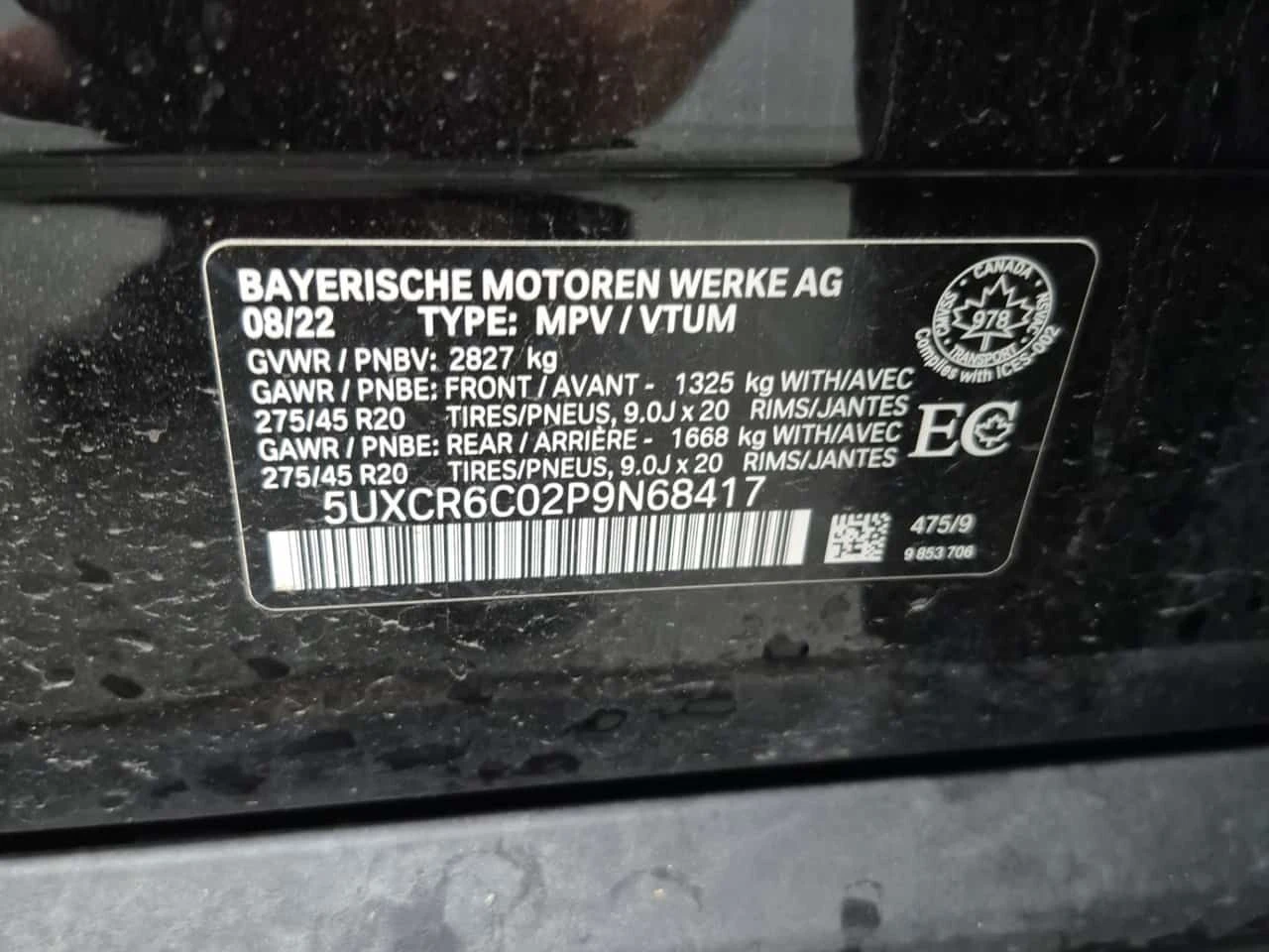 BMW X5 xDrive40i * ��� ��������� * CARFAX * 37k km! *  | Mobile.bg � ����������� 16