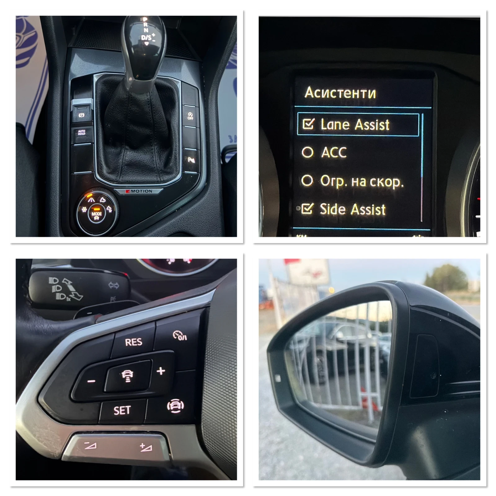 VW Tiguan FACELIFT / 4MOTION / ЕВРО6 / CARPLAY / WAZE , снимка 15 - Автомобили и джипове - 55839101