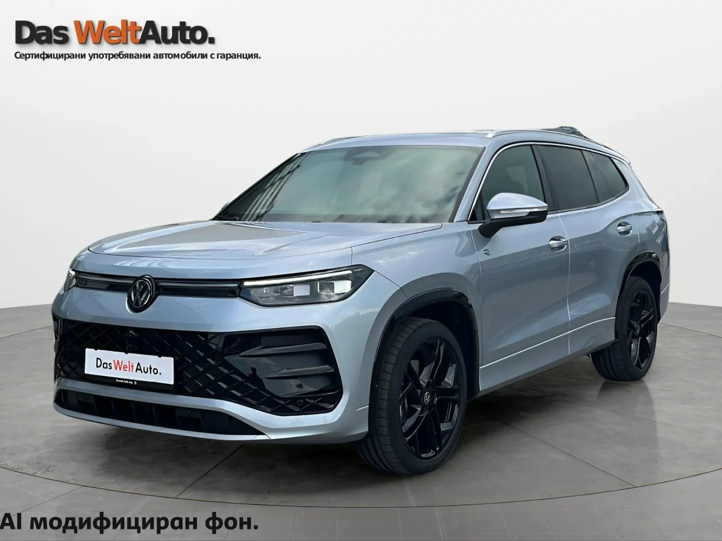 VW Tayron