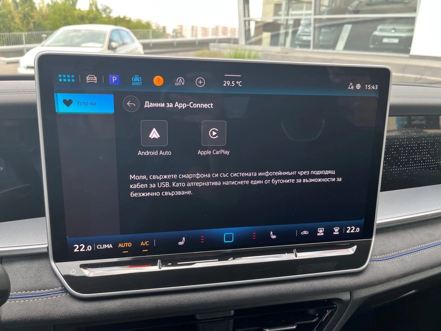 VW Tayron | Mobile.bg � ����������� 12