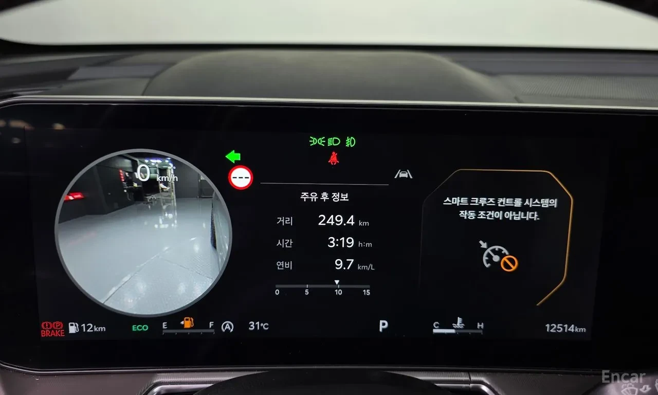 Kia Sorento NOBLESSE AWD| 7 МЕСТА | 360 | HUD| MirrorCAM, снимка 13 - Автомобили и джипове - 55944483