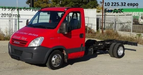 Iveco Daily * * * ШЕРКОМ* * * 10бр. НАЛИЧНИ-ШАСИТА /ЦЕНИ ОТ 13, снимка 6