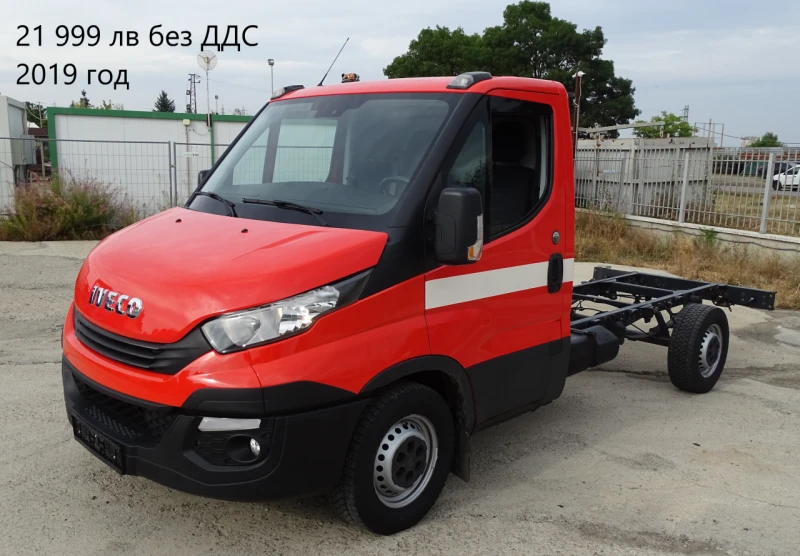 Iveco Daily * * * ШЕРКОМ* * * 10бр. НАЛИЧНИ-ШАСИТА /ЦЕНИ ОТ 13, снимка 5 - Бусове и автобуси - 47423867