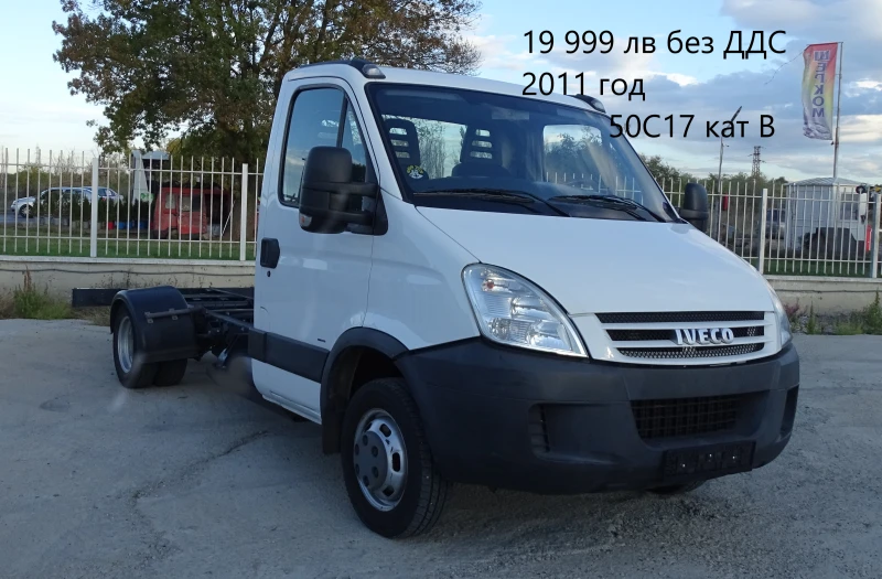 Iveco Daily 4бр. НАЛИЧНИ-ШАСИТА /ЦЕНИ ОТ 13000лв. до 23000лв, снимка 4 - Бусове и автобуси - 47423867