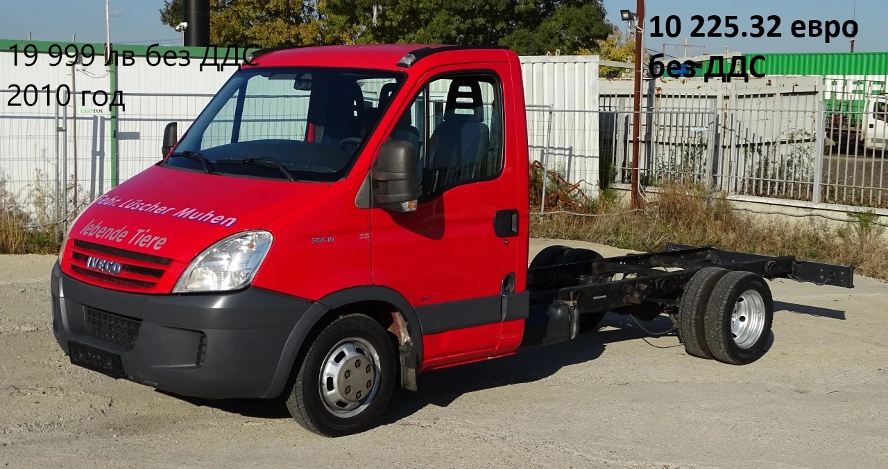 Iveco Daily * * * ������* * * 10��. �������-������ /���� �� 13 | Mobile.bg � ����������� 8
