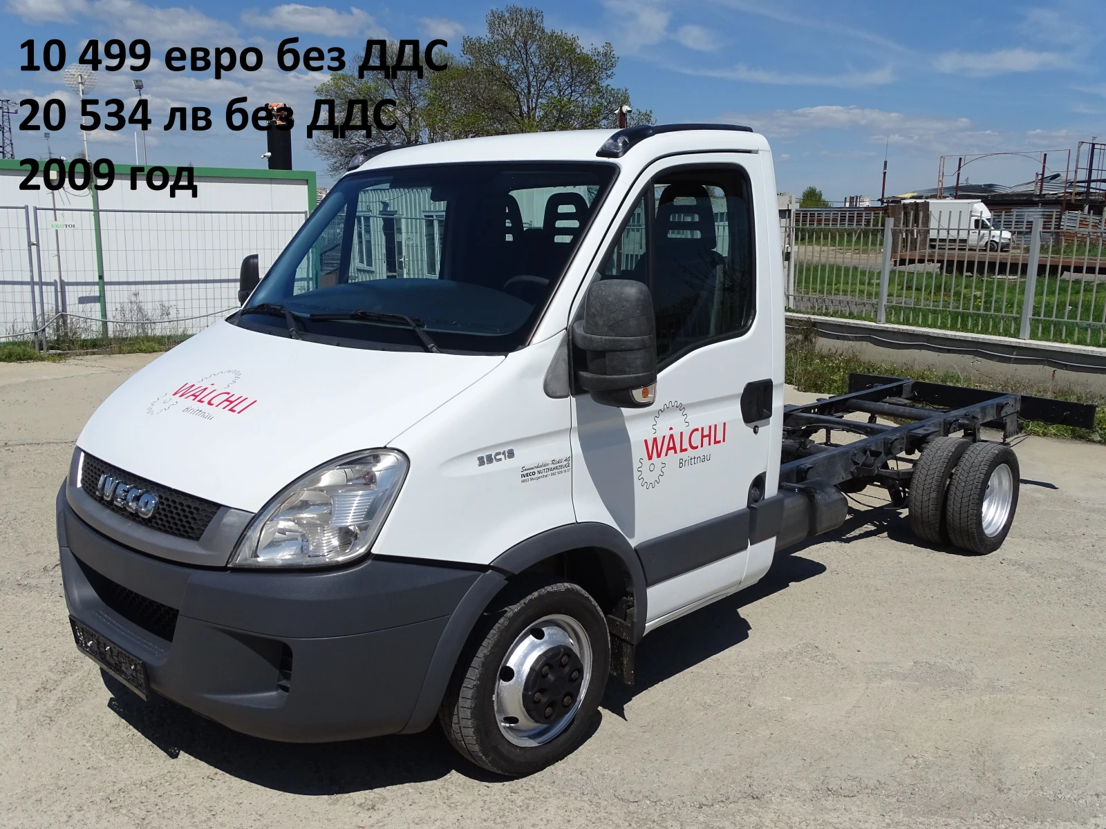 Iveco Daily * * * ������* * * 10��. �������-������ /���� �� 13 | Mobile.bg � ����������� 7