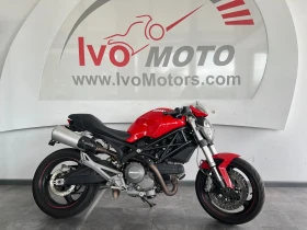 Ducati Monster 696