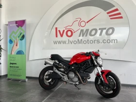 Обява за продажба на Ducati Monster 696 ~5 200 лв. - изображение 4