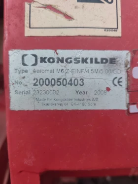 ������ Kongskilde | Mobile.bg � ����� ������ 4