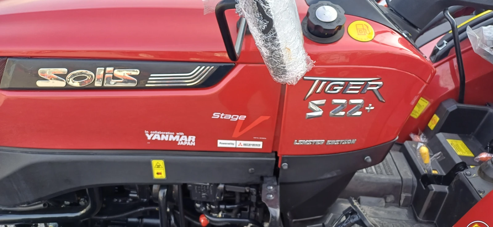 Трактор Solis S22, снимка 2 - Селскостопанска техника - 53894314