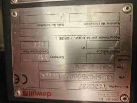 Обява за продажба на Допълнително оборудване Електроагрегат HFW-100 ~19 800 лв. - изображение 5