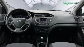 Hyundai I20 1.2и, Месечна вноска от 370 лв., снимка 12