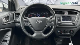 Hyundai I20 1.2и, Месечна вноска от 370 лв., снимка 13