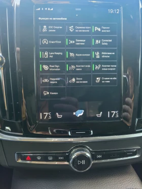 Volvo S90 2.0T Mild Hybrid | Auto.bg — изображение 17