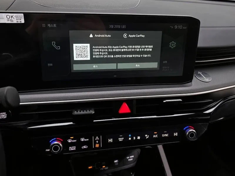 Kia K5 Hybrid Prestige, снимка 14 - Автомобили и джипове - 55885976