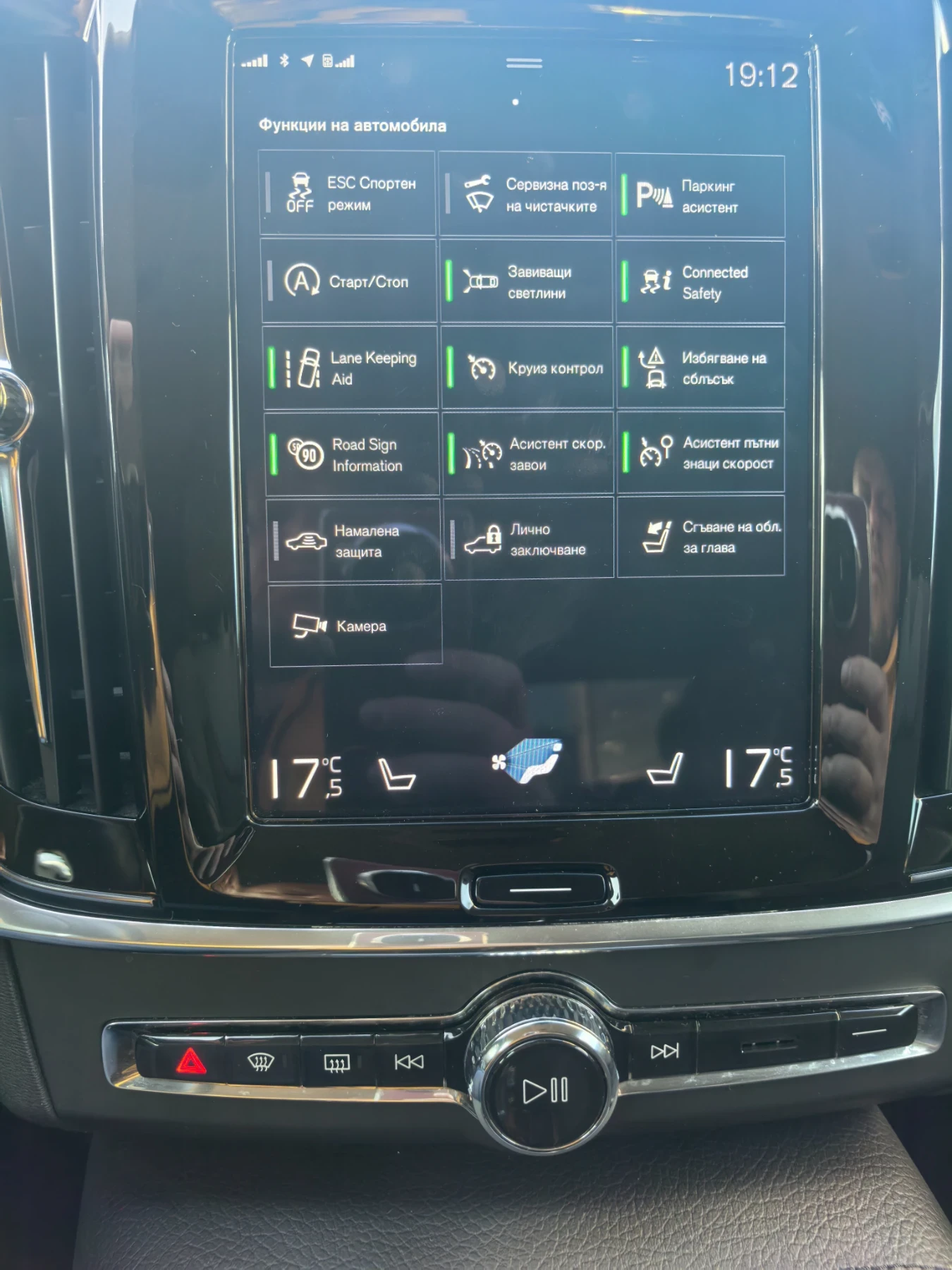 Volvo S90 2.0T Mild Hybrid, снимка 17 - Автомобили и джипове - 54100923