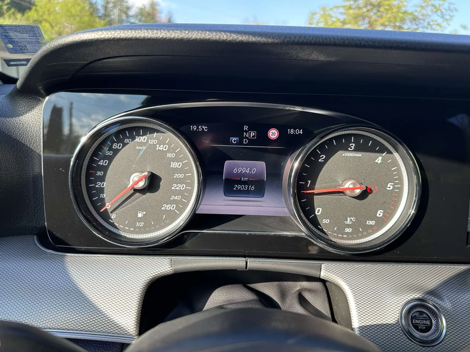 Mercedes-Benz E 220 W213 4-Matic , снимка 12 - Автомобили и джипове - 54195714