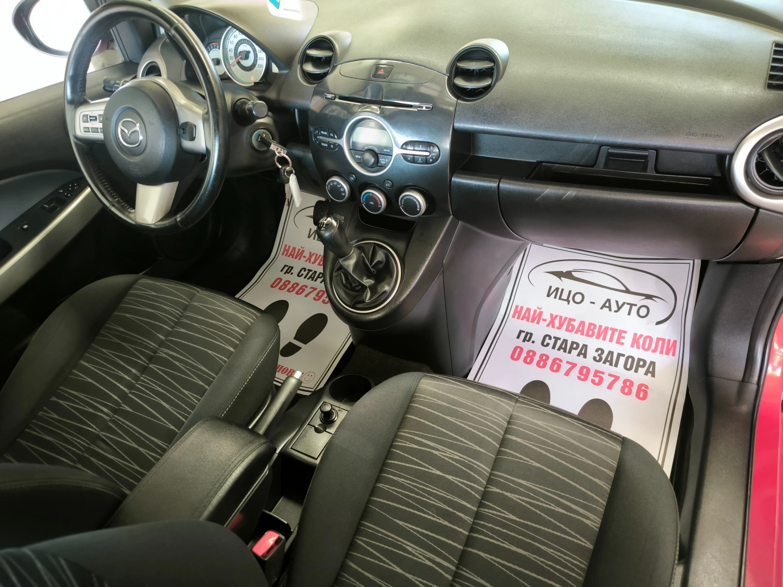 Mazda 2 1, 35i-86k.c.* KЛИМА* ВЕРИГА, ЕВРО 5В!, снимка 14 - Автомобили и джипове - 56324615