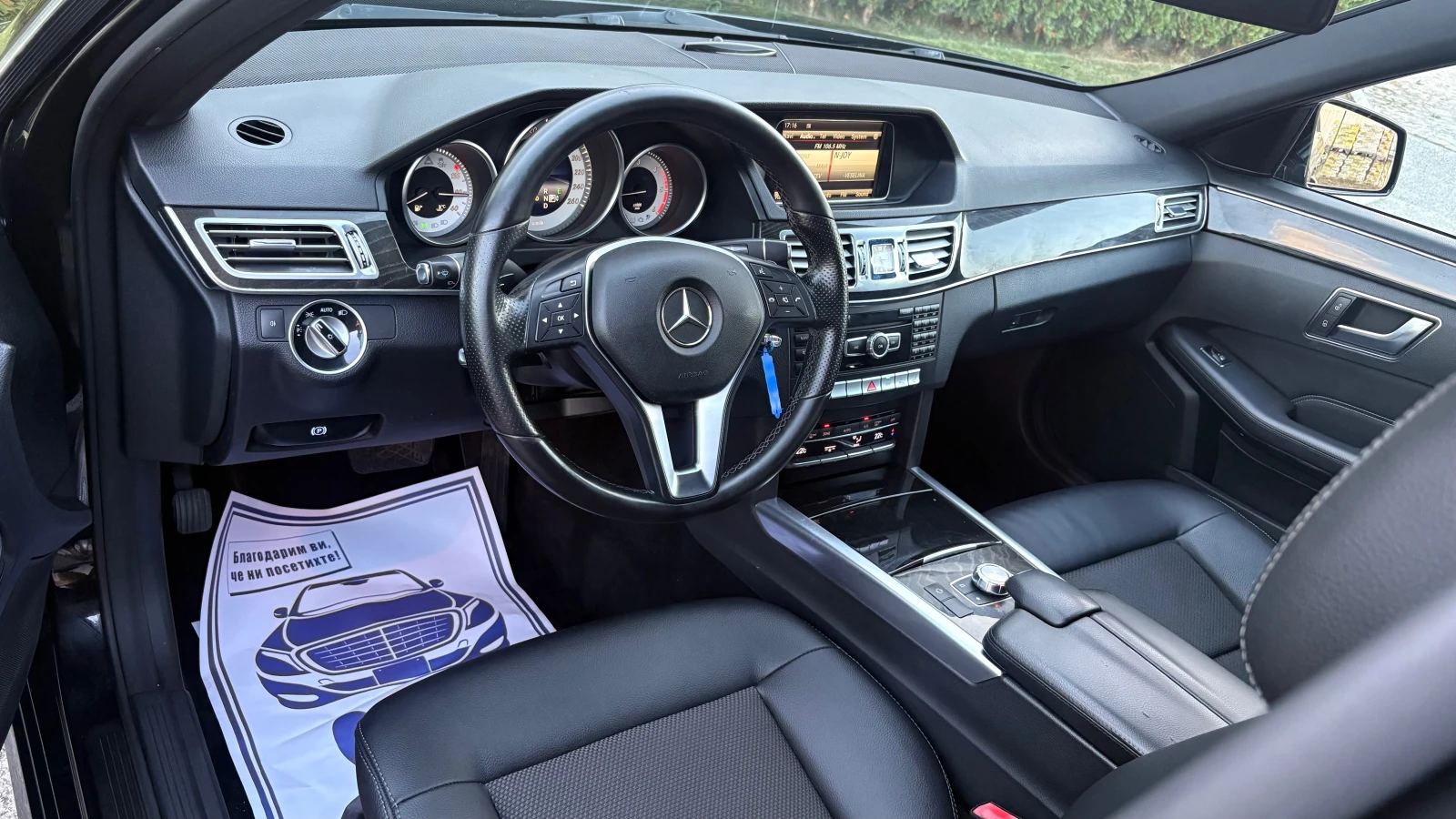 Mercedes-Benz E 220 2.2cdi- AVANGARD | Mobile.bg � ����������� 10