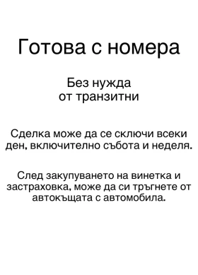 Honda Cr-v НОВИ ДЖАНТИ-ГУМИDOT1825/Ролб/Спойл/Степ/NAV-БЪЛГАР, снимка 3