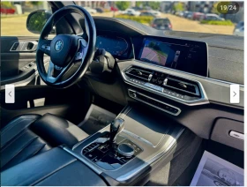 BMW X5 40i* ДИГИТАЛНО* ТАБЛО* ПАНОРАМА* 360КАМЕРА* МАСАЖ* - 58400 лв. - 73939009 13