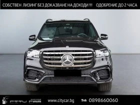 Mercedes-Benz GLS580 AMG / 4M / NIGHT / BURM / PANO / 360 / MULTIBEAM /