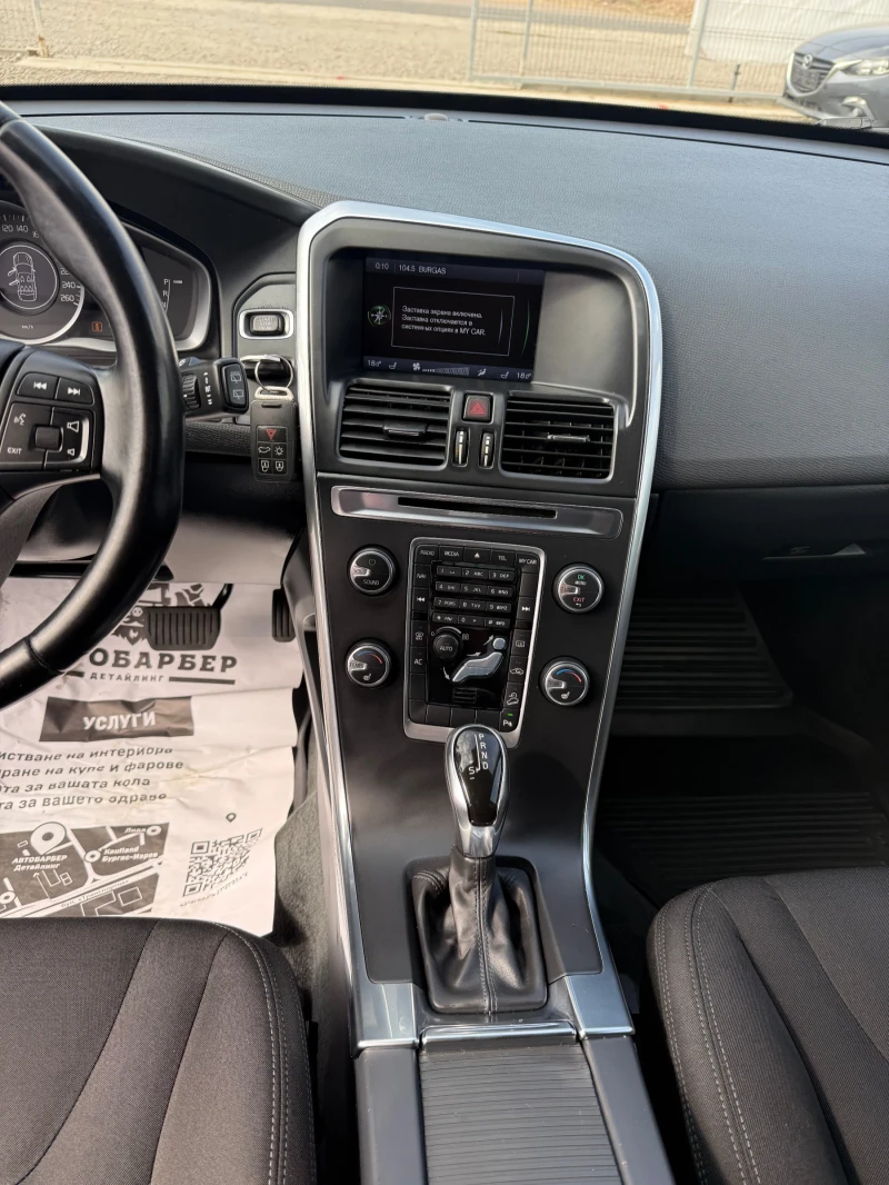 Volvo XC60 2.4D 4x4 CH Navi Automat, снимка 11 - Автомобили и джипове - 51689657