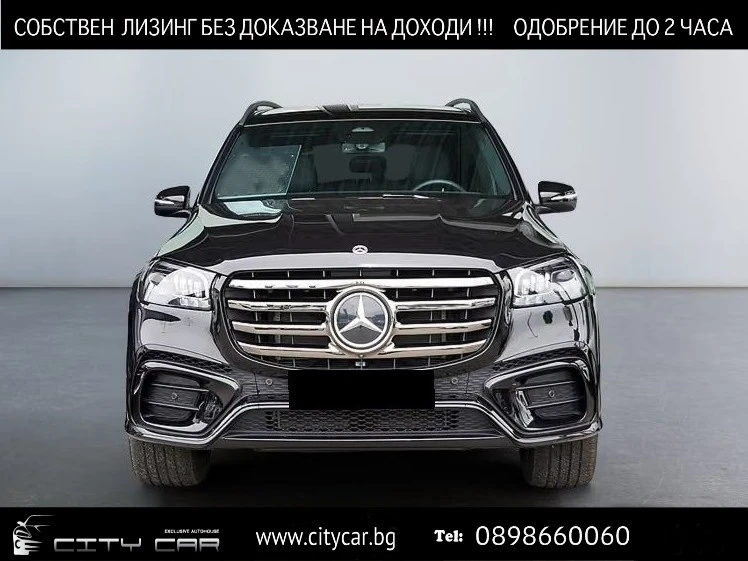 Mercedes-Benz GLS580 AMG / 4M / NIGHT / BURM / PANO / 360 / MULTIBEAM /
