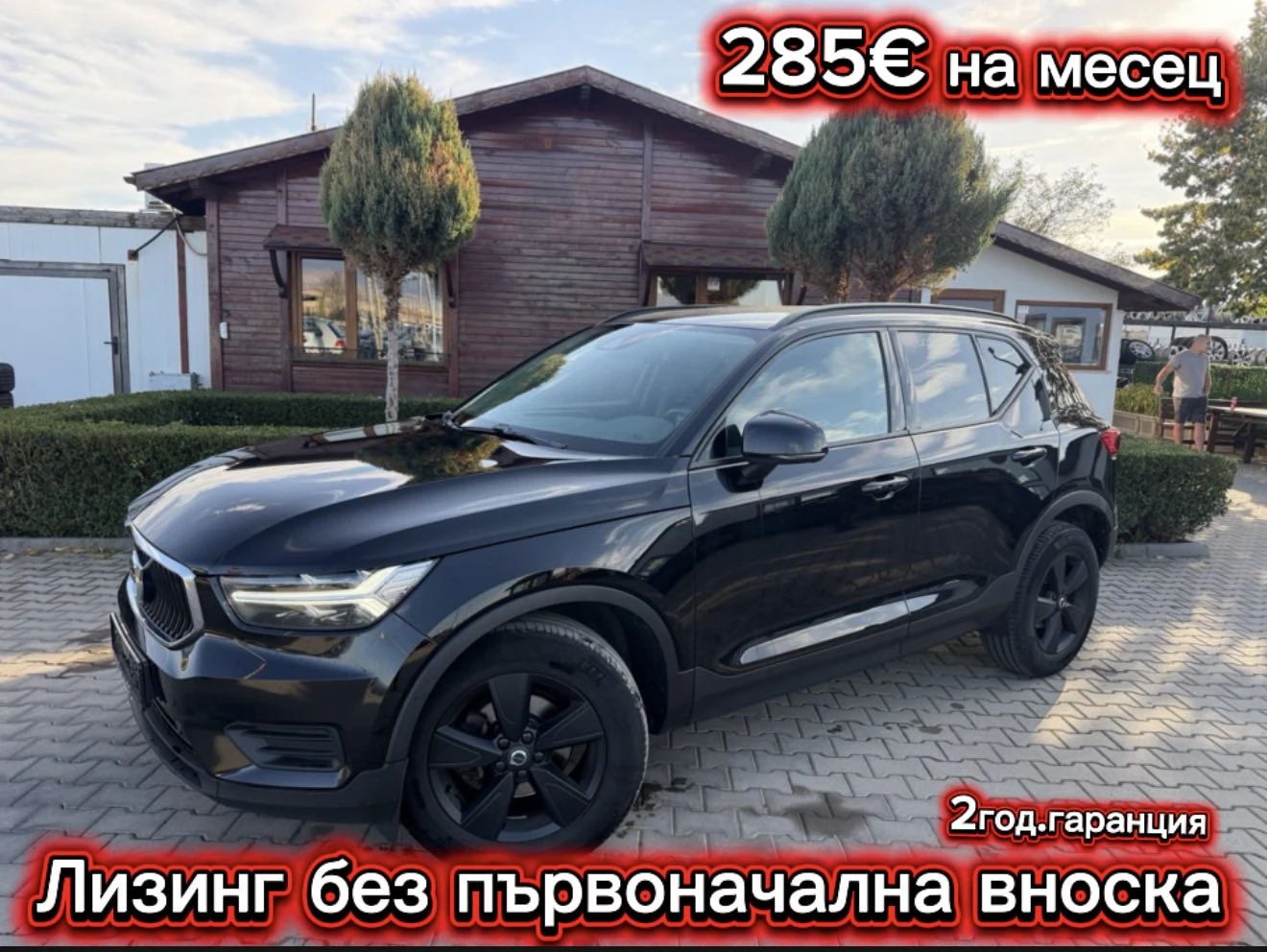 Volvo XC40 2.0D3 AVTOMAT/NAVI/KAMERA EURO 6