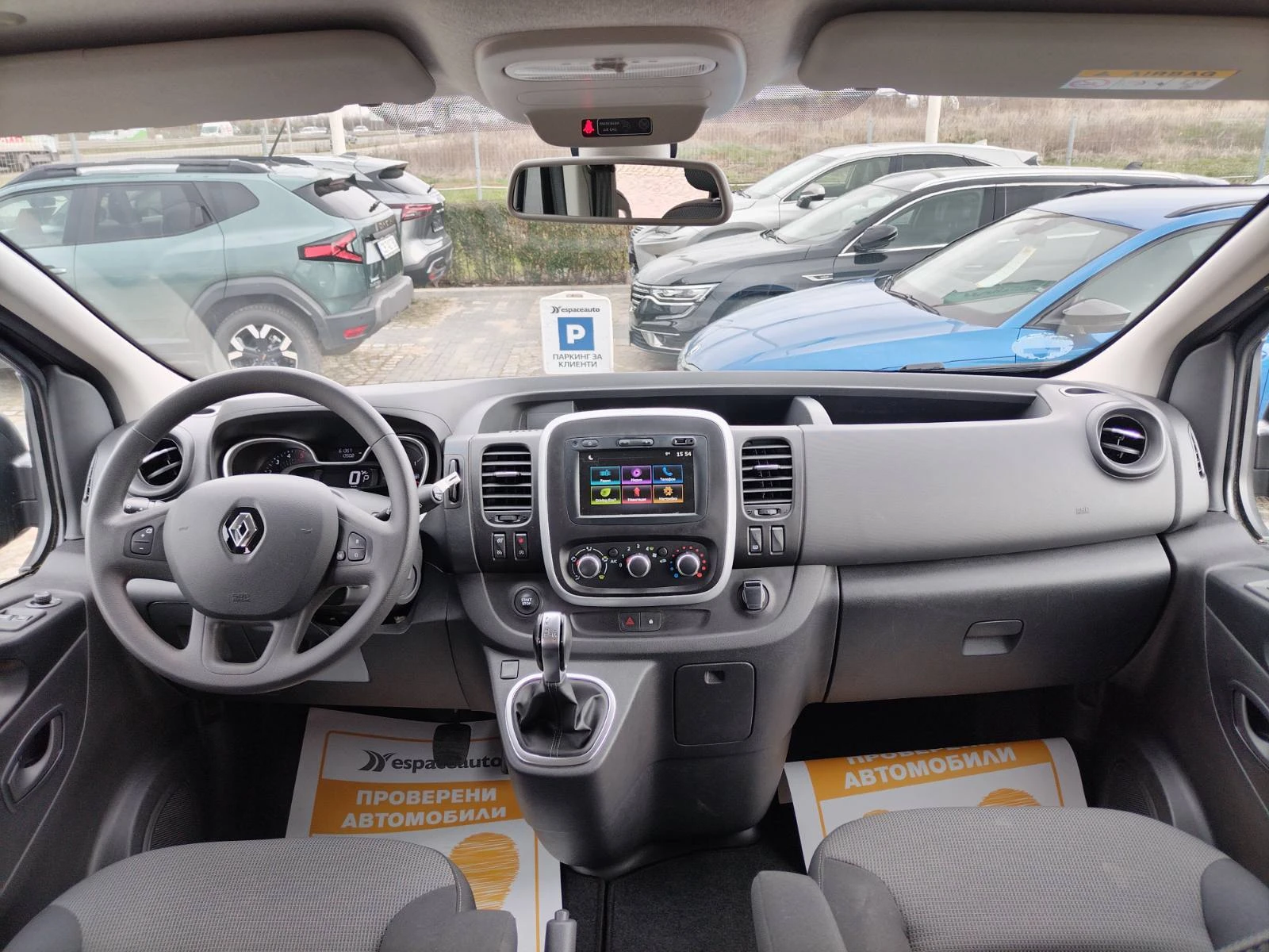 Renault Trafic 2.0dCi/145К.с. L2H1 АВТОМАТИК, снимка 8 - Бусове и автобуси - 54113829