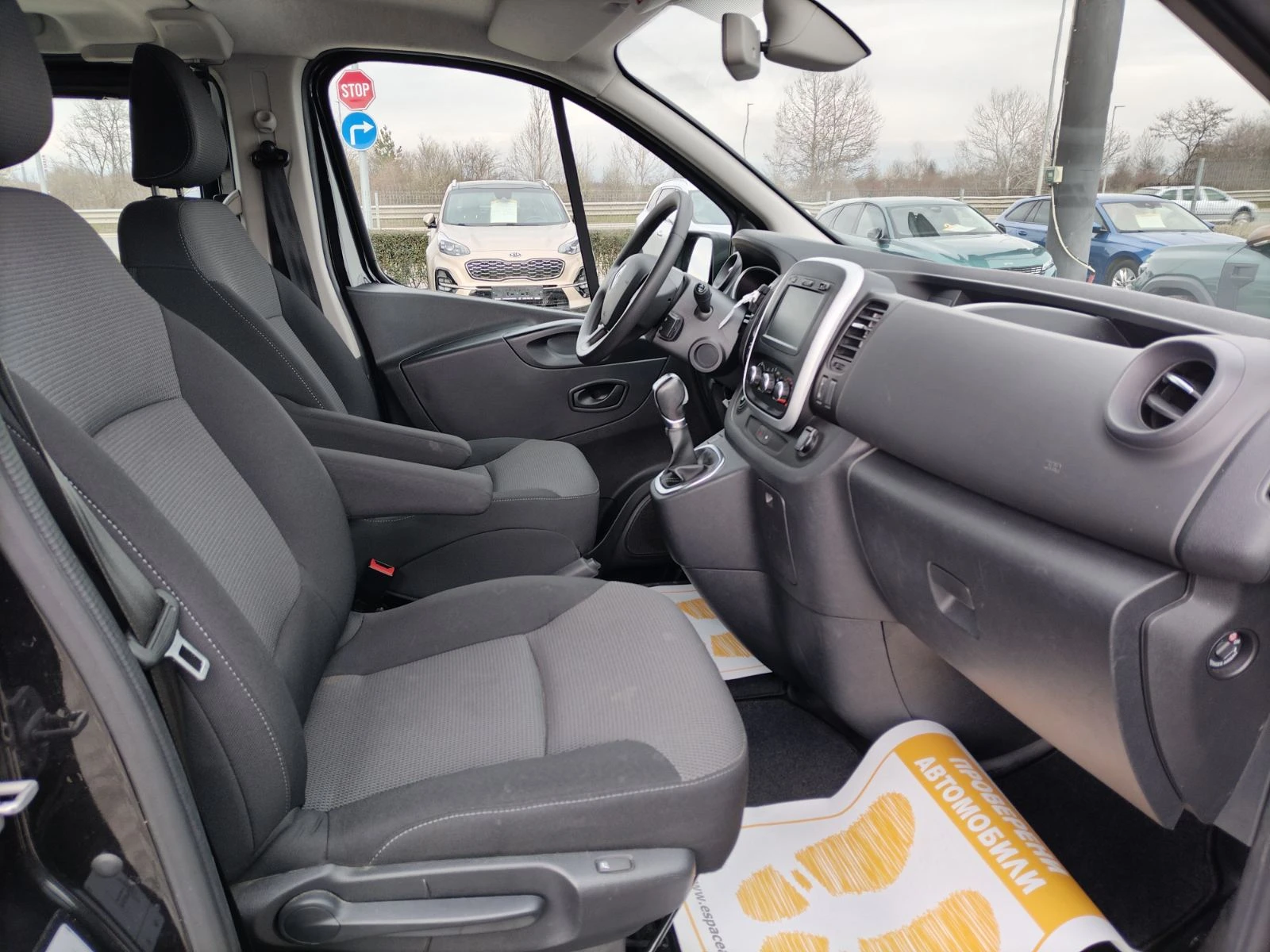 Renault Trafic 2.0dCi/145К.с. L2H1 АВТОМАТИК, снимка 13 - Бусове и автобуси - 54113829