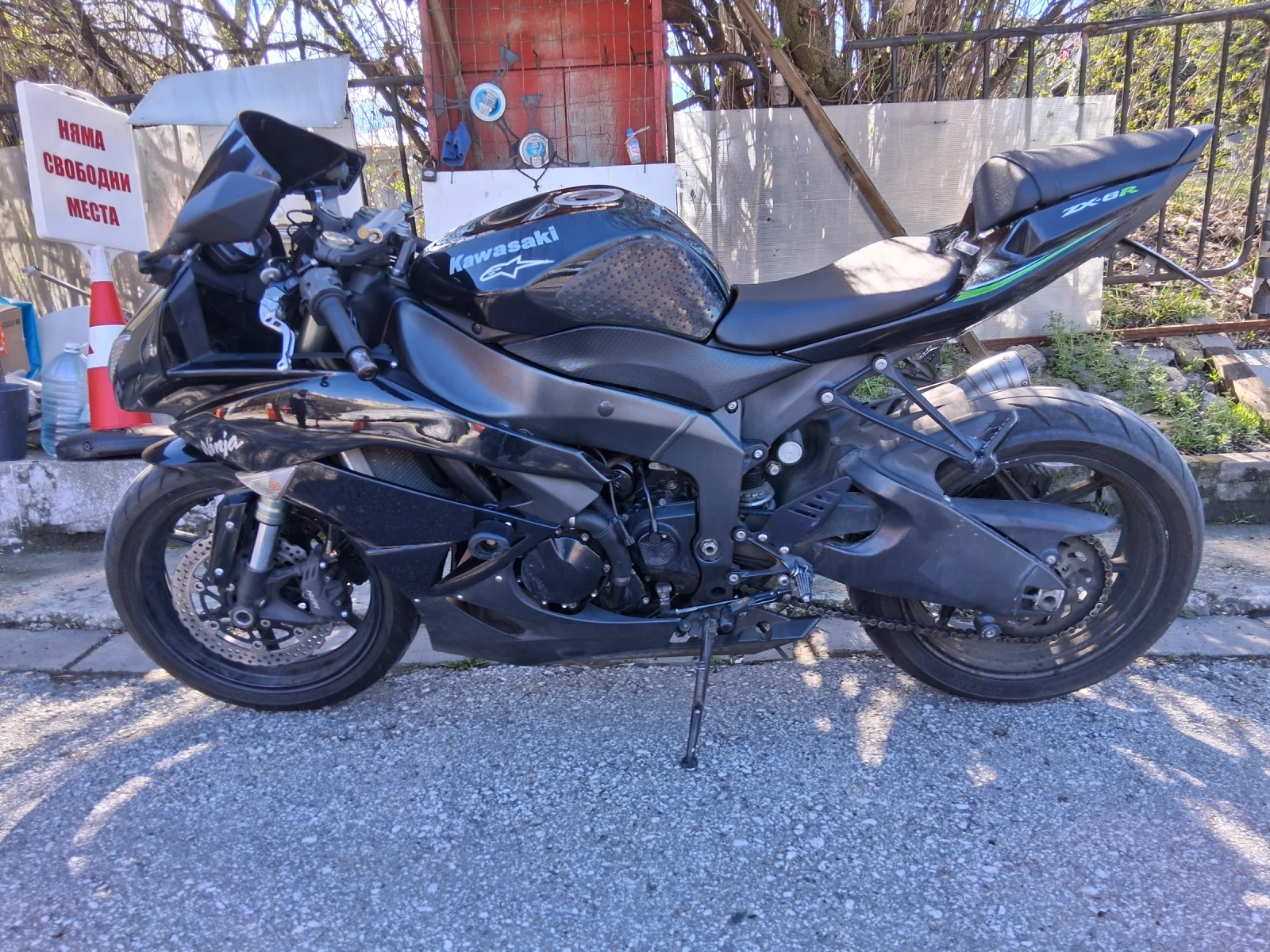 Kawasaki Zxr Ninja zx6r