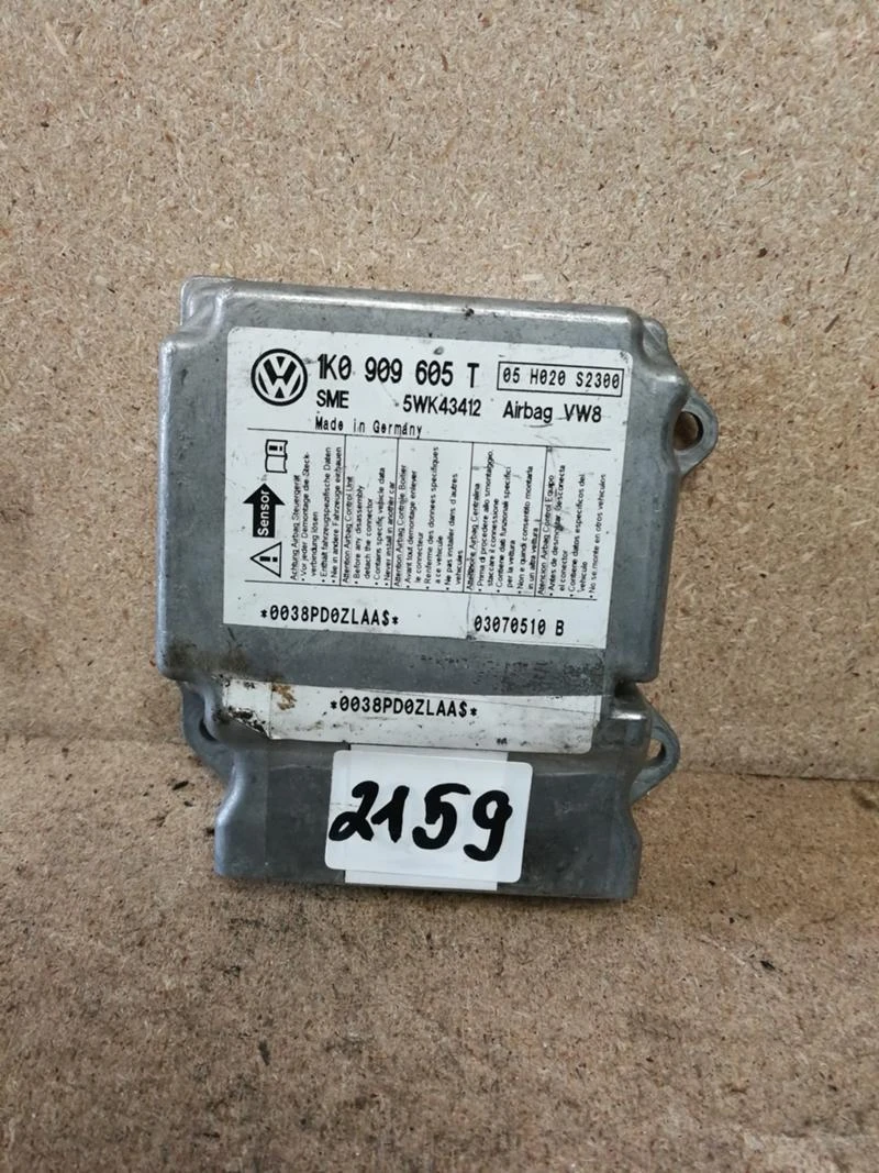 AIR BAG ECU СЕНЗОР Volkswagen Golf 5 Plus Jetta Seat Altea XL Toledo Skoda Octavia , снимка 1 - Части - 39826490