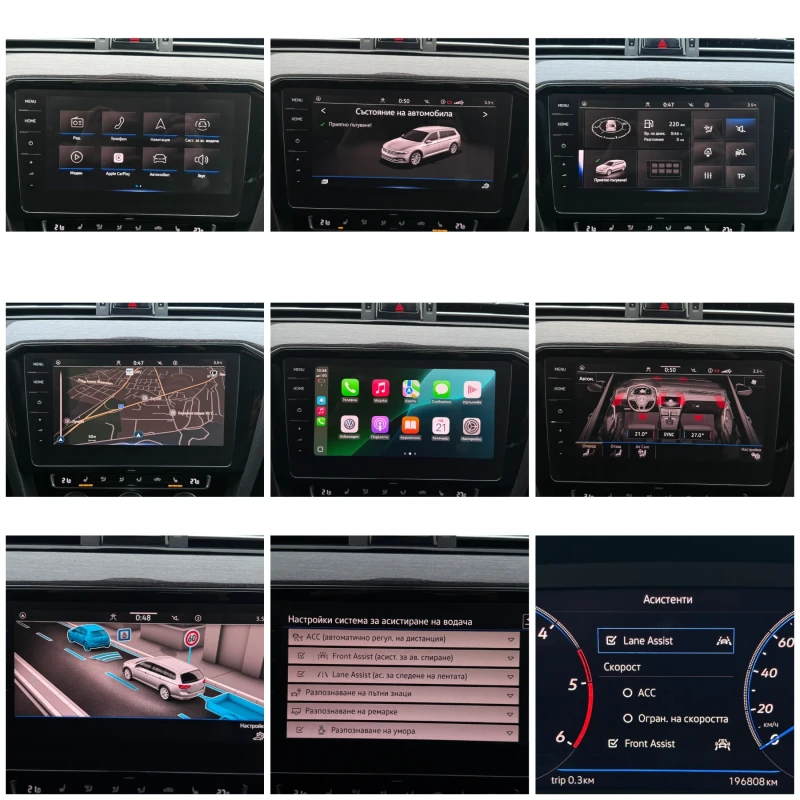 VW Passat FACELIFT 2.0TDI 190 DSG DIGITAL ACC , снимка 14 - Автомобили и джипове - 52880282