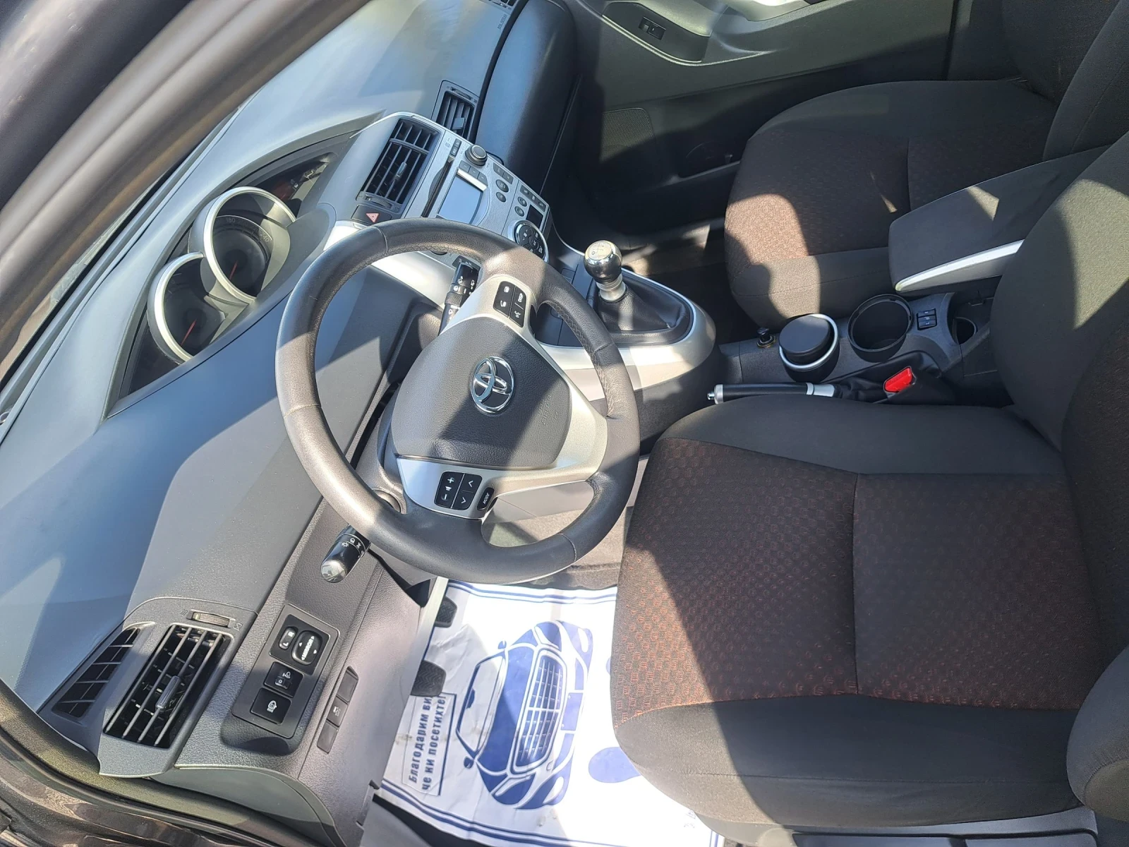 Toyota Verso 1.8 Панорама  - изображение 7