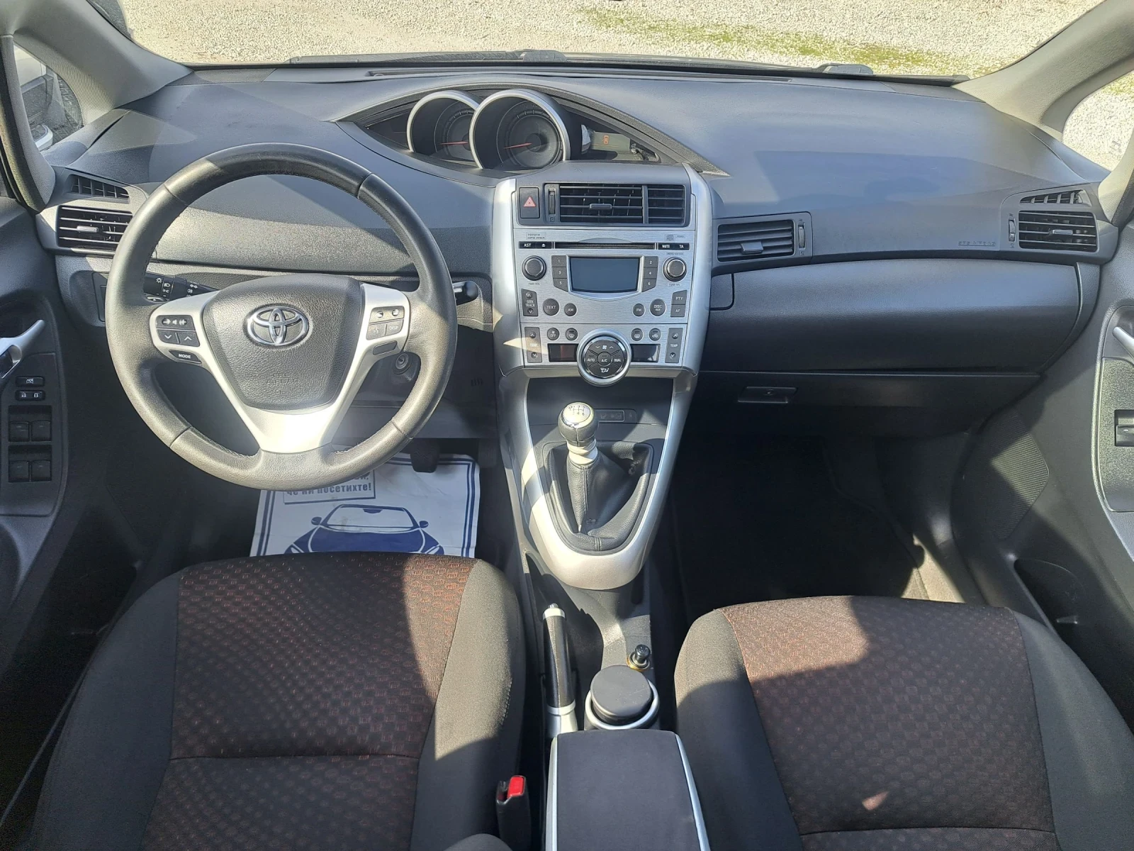 Toyota Verso 1.8 Панорама  - изображение 9