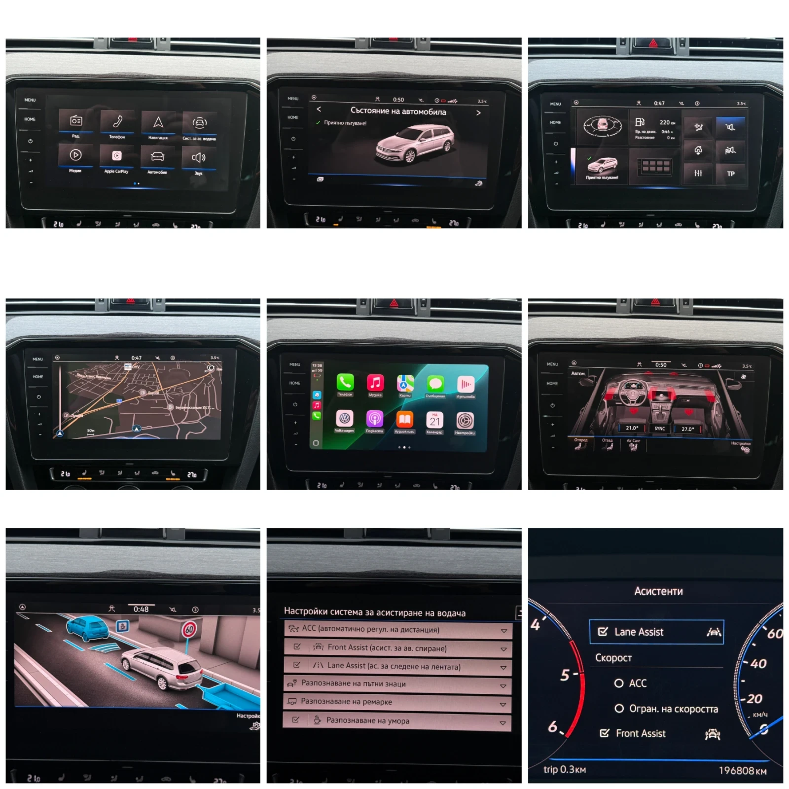 VW Passat FACELIFT 2.0TDI 190 DSG DIGITAL ACC  | Mobile.bg � ����������� 14