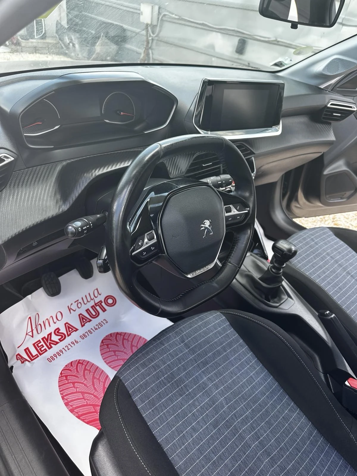 Peugeot 208 1.5 , снимка 9 - Автомобили и джипове - 54574648