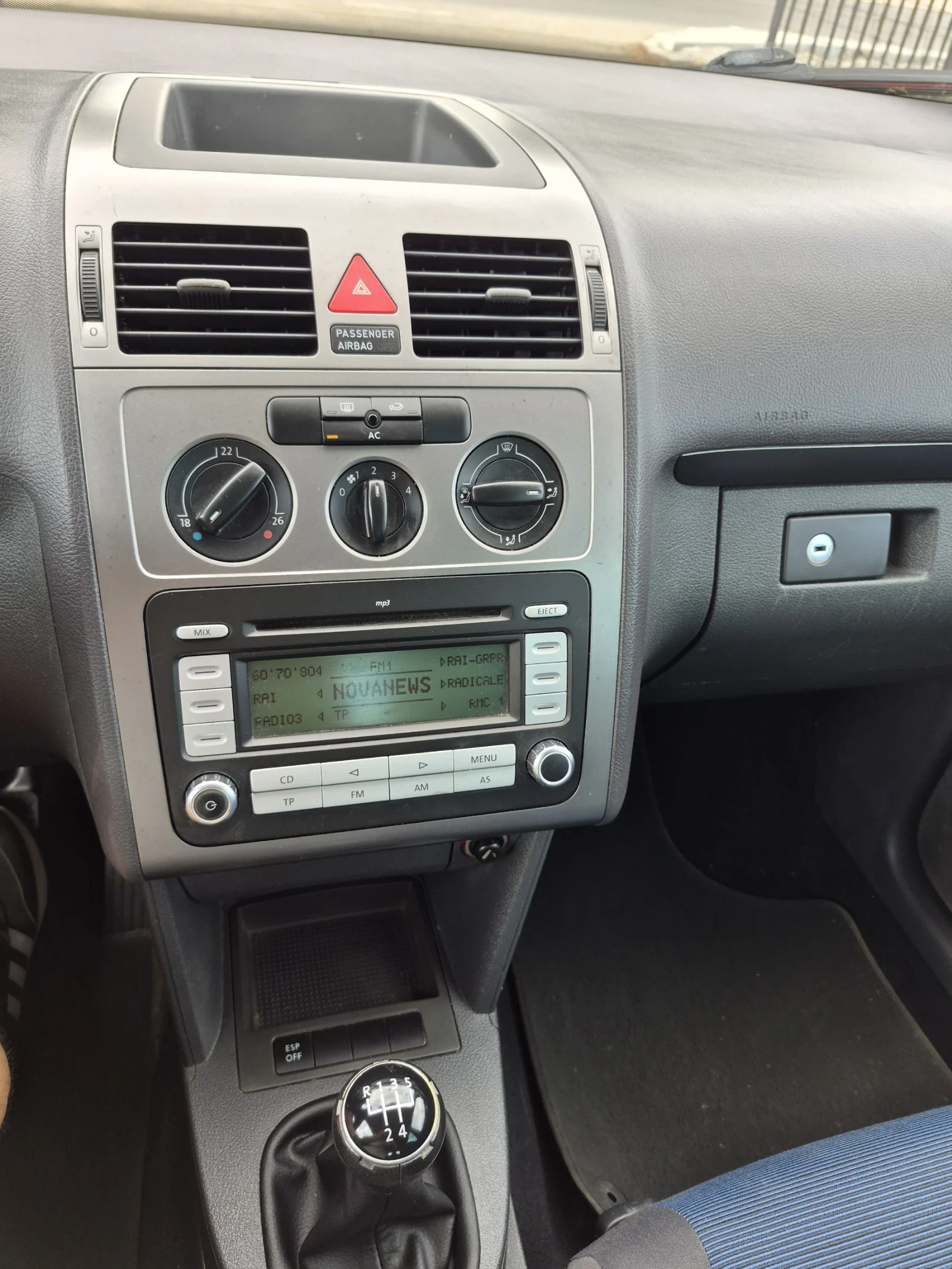 VW Touran 2.0i Метан  7 Местен, снимка 14 - Автомобили и джипове - 55125672