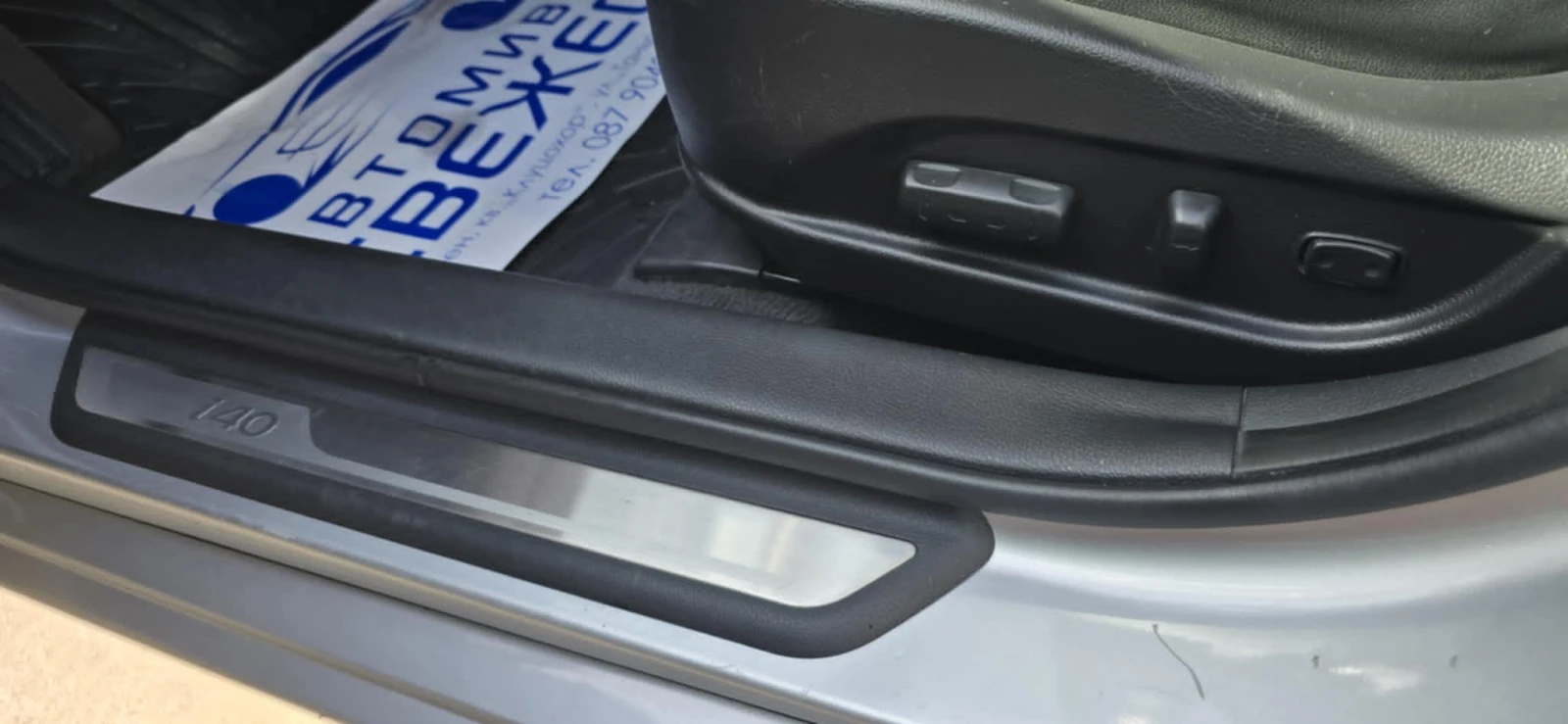 Hyundai I40 ��� LANDI RENZO | Mobile.bg � ����������� 9
