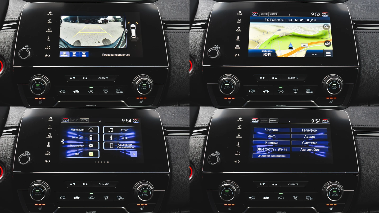 Honda Cr-v 2.0 i-MMD Elegance Hybrid Automatic | Mobile.bg   16